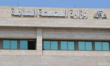 ماراتون فايزر الثالث